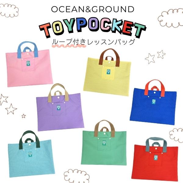 Ocean&Ground（オーシャンアンドグラウンド） メール便送料無料 ループ