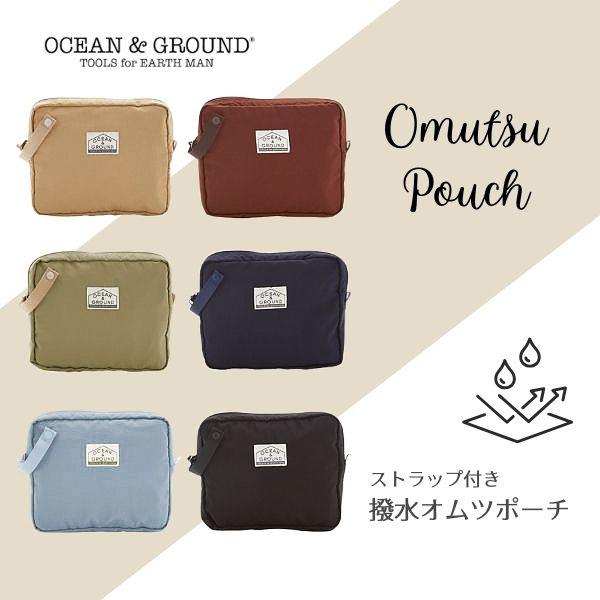 サンズマーケット オーシャン＆グラウンド オーシャンアンドグラウンド Ocean＆Ground ストラップツキ撥水オムツポーチ 撥水オムツポーチ オムツポーチ おむつポーチ おむつ入れ クラッチ マルチポーチ トラベルポーチ コスメポーチ ...
