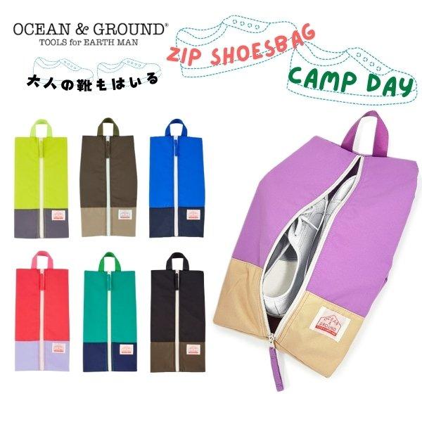 オーシャン＆グラウンド オーシャンアンドグラウンド Ocean＆Ground ZIPシューズBAG CAMP DAY CAMPDAY キャンプデイ 上履き入れ 上靴入れ うわばき入れ うわぐつ入れ 靴入れ くつ入れ シューズケース シューズ...