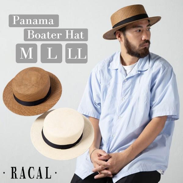 RACAL Panama Boater Hat M〜LLサイズ 大きいサイズ 日本製 本 RACAL Panama Boater Hat M〜LLサイズ 大きいサイズ 日本製 本