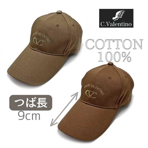 Valentino Garavani 限定版 帽子 キャップ　早い者勝ち Valentino Garavani 限定版 帽子 キャップ 早い者勝ち Valentino
