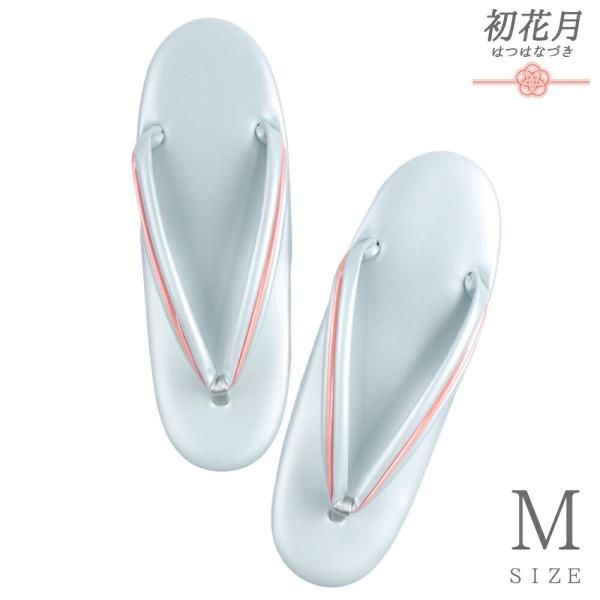 草履 Ｍサイズ ウレタン草履 国産 日本製 女性用草履 水色 空色 サーモンピンク オレンジ ツートンカラー やさしい履きごこち 痛くない 疲れにくい エナメル レザー 合皮 ソフト鼻緒 レディース 和装 洒落用 洒落着 袴 卒業式 着物 ...