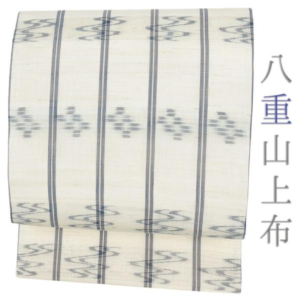 名古屋帯 夏帯 未使用 白 本麻 八重山上布 生成り 琉球絣 仕立て上がり