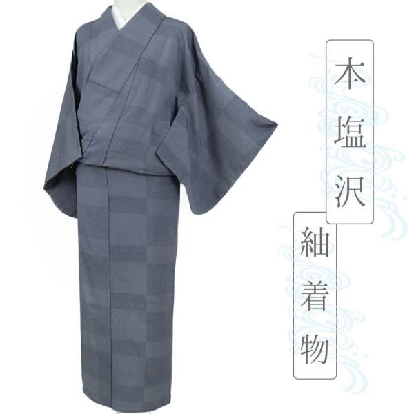本塩沢　単衣　横段　亀甲　蚊絣　紫黒　美品 本塩沢 単衣 塩沢絣 正絹 中古 着物 リサイクル 新古品 青 100亀甲