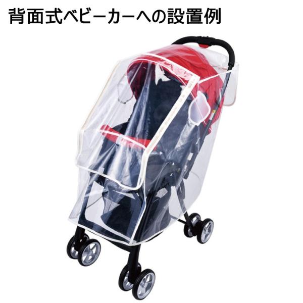 ベビーカー用レインカバー アップリカ コンビ ピジョン ディズニーなど対応 Buyee Buyee Japanese Proxy Service Buy From Japan Bot Online