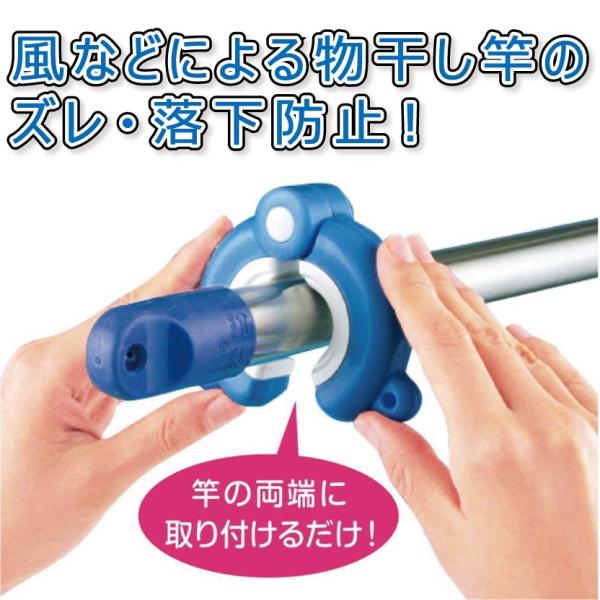 他サイト： 竿ストッパー2個入りRD 送料￥250(2セットまで)の商品画像