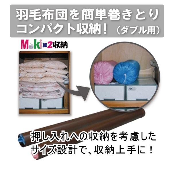 MakiX2[ i܂܂イ̂j_upizc k |@svj