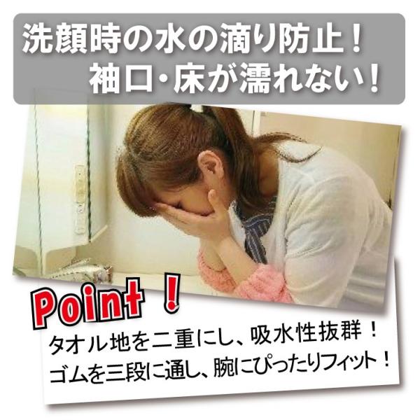 ぬれま洗顔 アームカバー 洗顔 袖 濡れない Ko Nuremasengan 発明学会ネットショップ 通販 Yahoo ショッピング