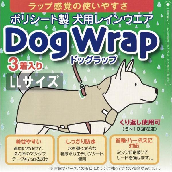 DogWrap/hbObv iLLTCYjpCR[g3 250(2܂) g؂ C EFA Jbp