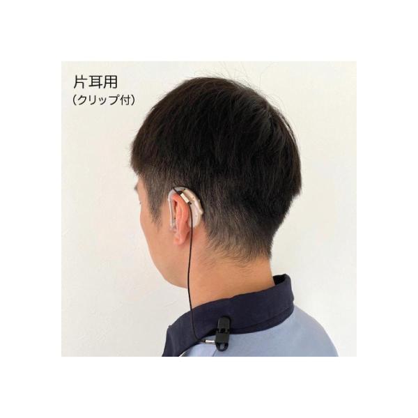 ※補聴器は付きません［こんな方におすすめ］■高価な補聴器を知らない内になくしてしまう方に■今迄の補聴器紛失・落下防止グッズは扱いにくい■ダラリと紐が垂れ下がるのがイヤな方に■お洒落な紛失・落下防止グッズを求める方に［本製品の効果］■ゴム製で...