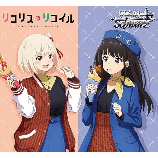 即出荷 ヴァイスシュヴァルツ ウマ娘 第2R トライアルデッキ未開封