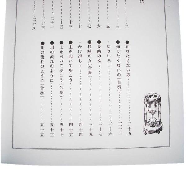 hatsuneyagakkiten_22200043_3