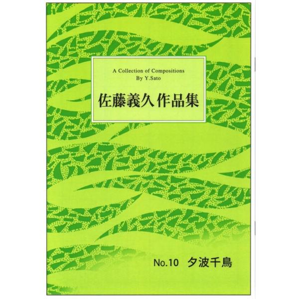 hatsuneyagakkiten_22700010