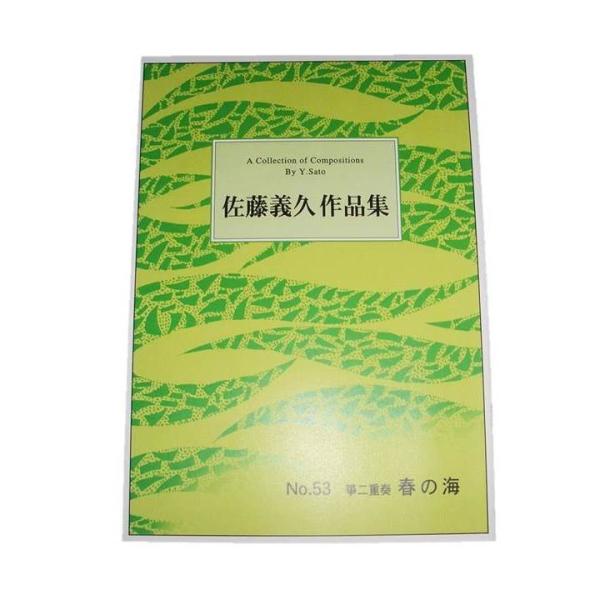 hatsuneyagakkiten_22700062