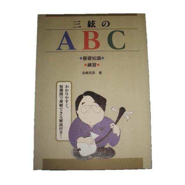 ◇譜本は、在庫があり、14時までに決済が完了すればその日の内に発送されます。在庫切れの時は発送までに約１〜8営業日位かかりますので、余裕をもって御注文をお願いいたします。なお、発売元の品切れまたは、都合等により、さらに日数が掛かる時や、価格...