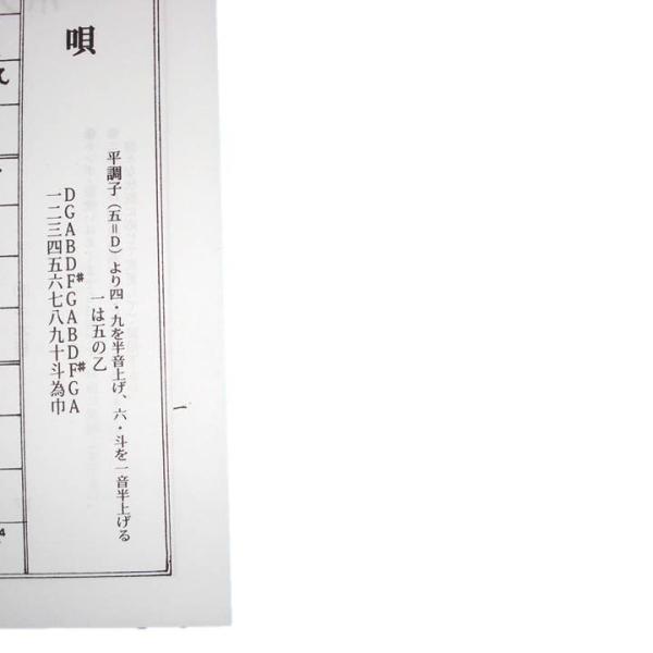 hatsuneyagakkiten_433-011_3