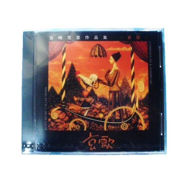 哀歌光のしづく雪月花によせてDuo絃舞三態不思議見聞録風のトーンは南南西グリーンウィンド●演奏者●吉崎克彦・福田輝久・冨島順子・田辺頌山・木田敦子　他日本郵便クリックポスト(メール便)(34x25x3cm　1Kgまで。追跡サービス付き)での...