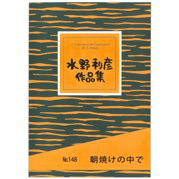 hatsuneyagakkiten_7552