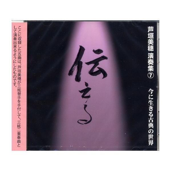 hatsuneyagakkiten_bcd-085