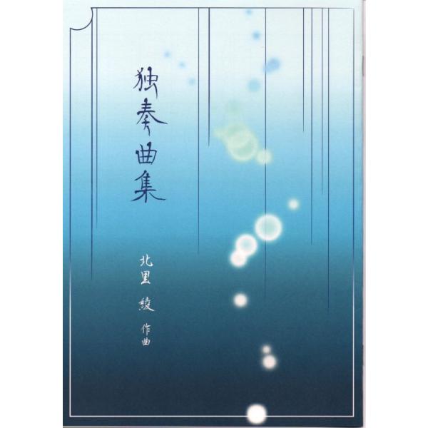 hatsuneyagakkiten_ka-1