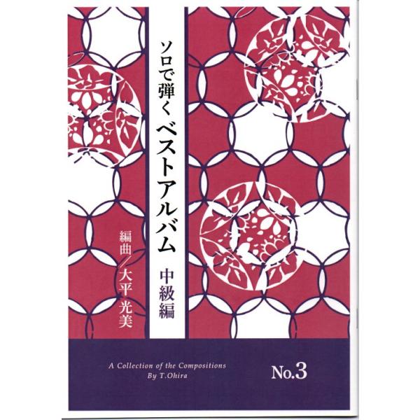 hatsuneyagakkiten_oc003