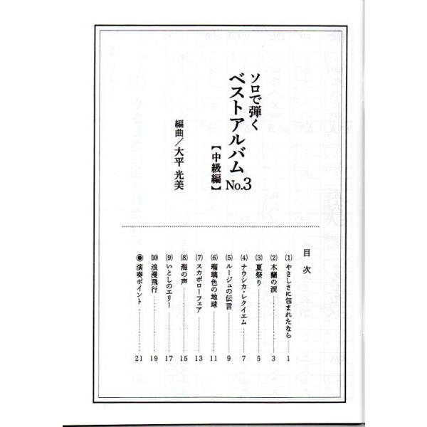 hatsuneyagakkiten_oc003_1_d_20260318164509