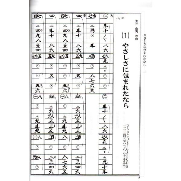 hatsuneyagakkiten_oc003_2_d_20260318164523