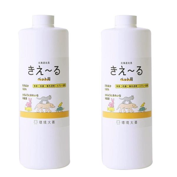 きえ〜る ペット用 詰替 1L 環境大善日本製 ペット 消臭 ふん おしっこ体臭 犬 猫 いぬ ネコ 鳥善玉活性水 無香料 安心 安全 2本セット