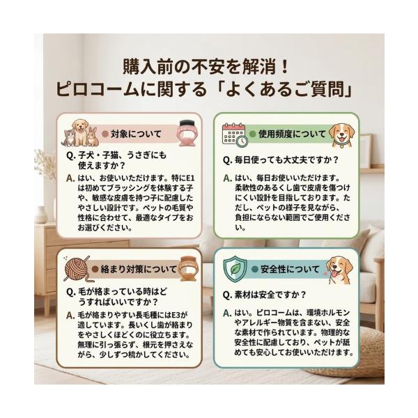 hattenba-store_diatolib-01_5_d_20260329145636