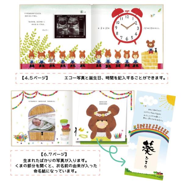 hattenba-store_ehonn-03_2_d_20250114165554