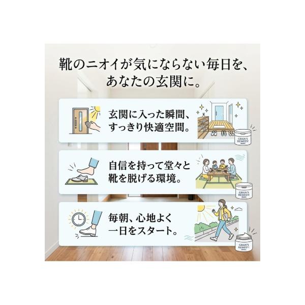 hattenba-store_grans-01_4_d_20260329154546