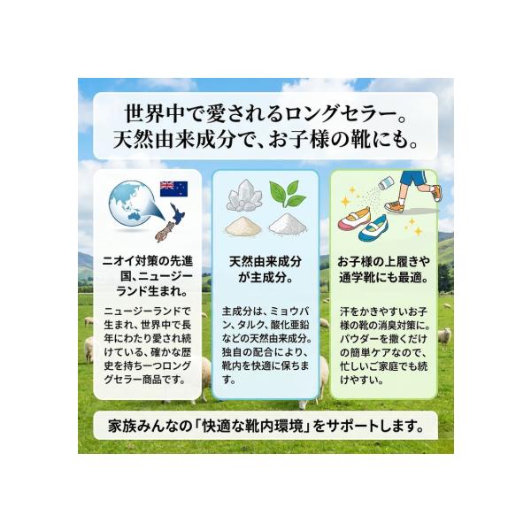 hattenba-store_grans-01_5_d_20260329154552