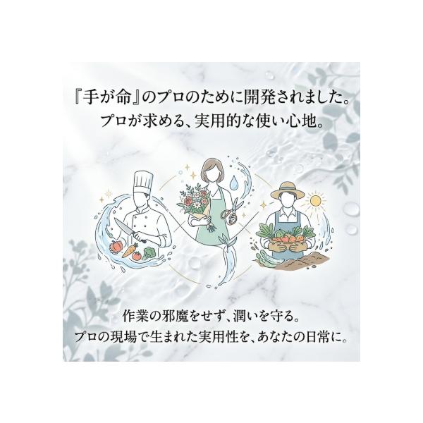 hattenba-store_hand-01a_4_d_20260329151935