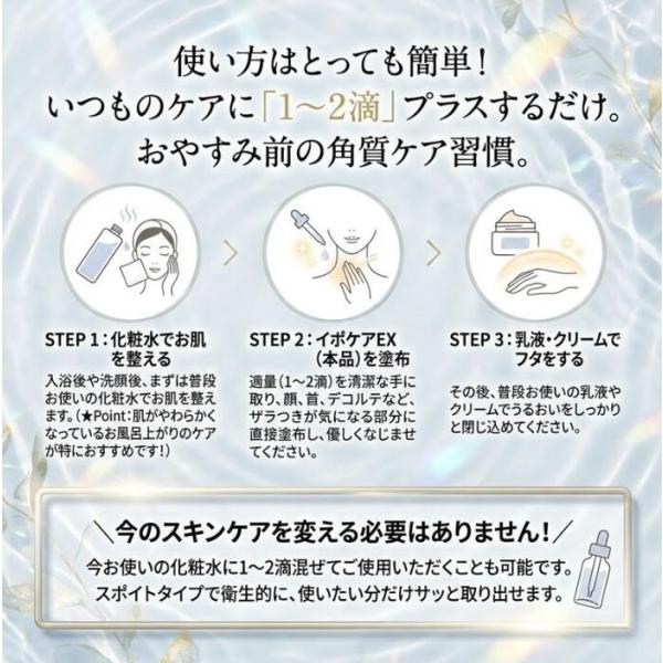 hattenba-store_ipocare-01a_1_d_20260311115232