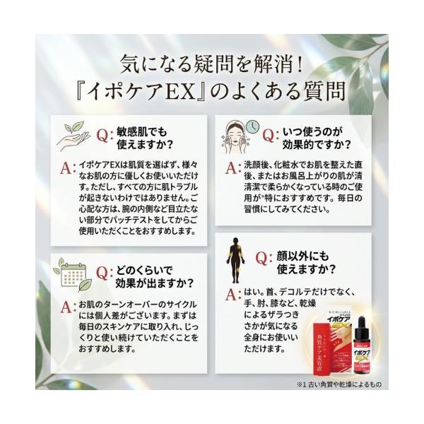 hattenba-store_ipocare-01a_4_d_20260329133041