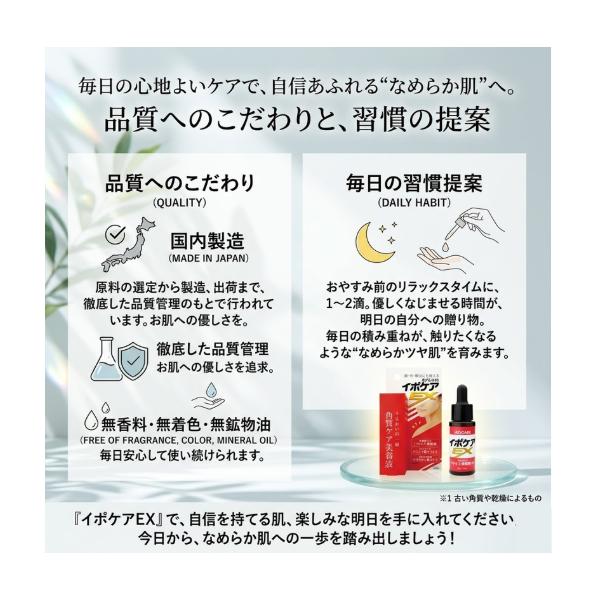 hattenba-store_ipocare-01a_5_d_20260329133048