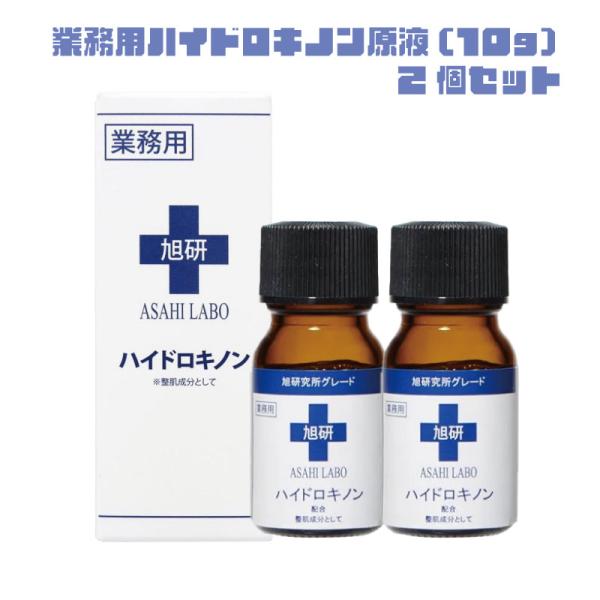 ドックスキンケア　7番、6番　レチノール　ハイドロキノン 攻め