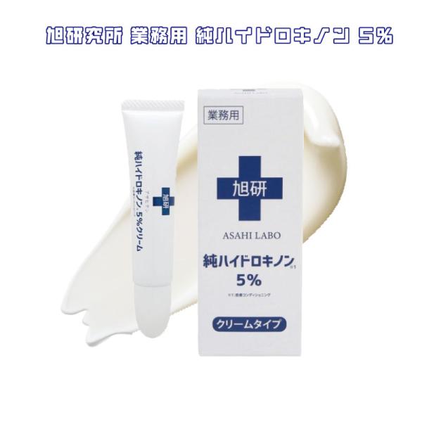 アイレディース Cクリーム 5個 アイレディース・エモリエントクリームC｜アイレディース化粧品