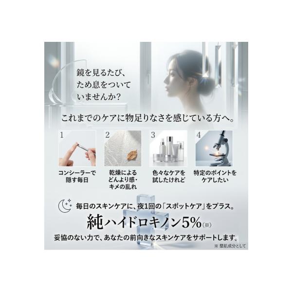 hattenba-store_kinon-02_4_d_20260329153554