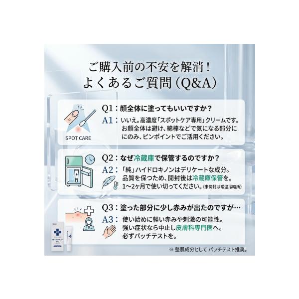 hattenba-store_kinon-02_5_d_20260329153601