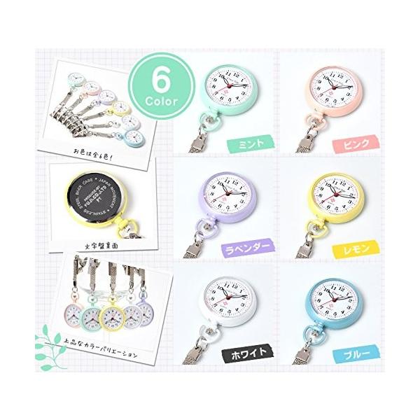 hattenba-store_nursewatch-01a_1