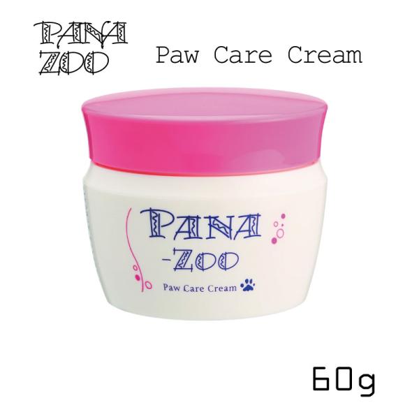 ■商品名 パナズー パウケアクリーム ■商品説明 「パナズー パウケアクリーム」は、ヒアルロン酸、アロエベラを高濃度使用し、肉球の健康維持を目的とした水溶性ゲルです。 肉球に素早く浸透し、数分でハーブバリアを張り、雑菌をカット。夏・冬のアス...