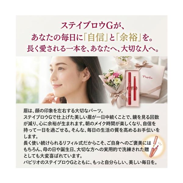 hattenba-store_papilio10a_5_d_20260329133831