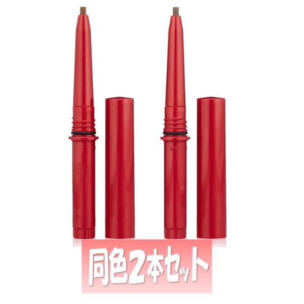 新品×４本〈◾️ライト２本◆チャコール２本〉パピリオ ステイブロウ G ※リフィル パピリオ ステイブロウG リフィル2本セット パピリオ（Papilio