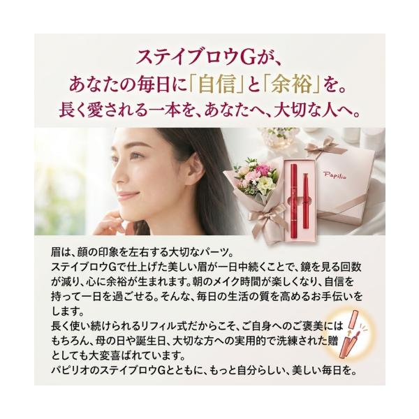 hattenba-store_papilio10b_5_d_20260329133933