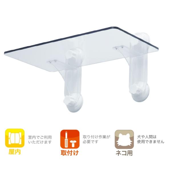 キャットステップ 窓用 1枚セット PE4022 タカラ産業 キャット 猫