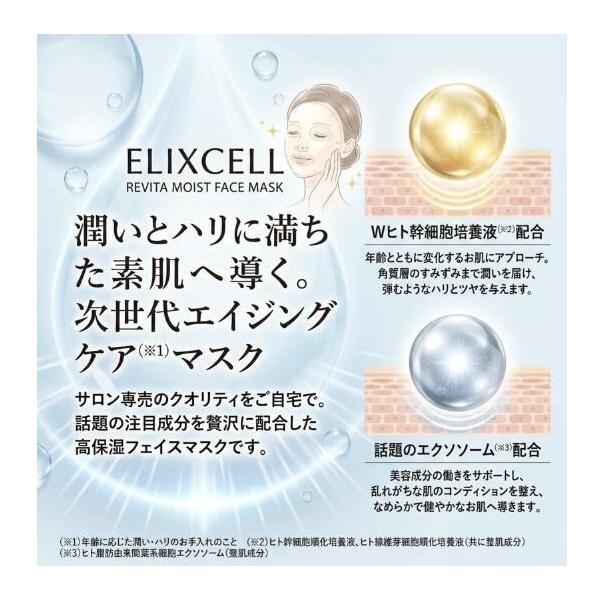 hattenba-store_planet-09_1_d_20260316185255