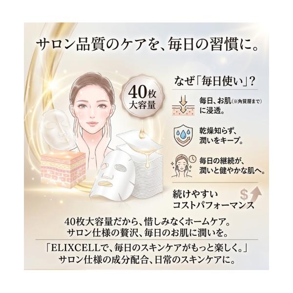 hattenba-store_planet-09_4_d_20260329150043