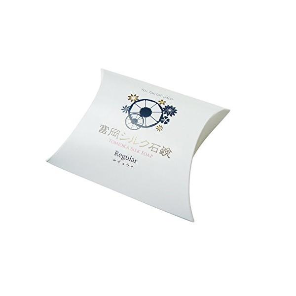 富岡シルク石鹸　80ｇ 3個 富岡シルク 絹工房 富岡シルク石鹸 80g 固形石鹸 シルク石鹸 保湿 日本