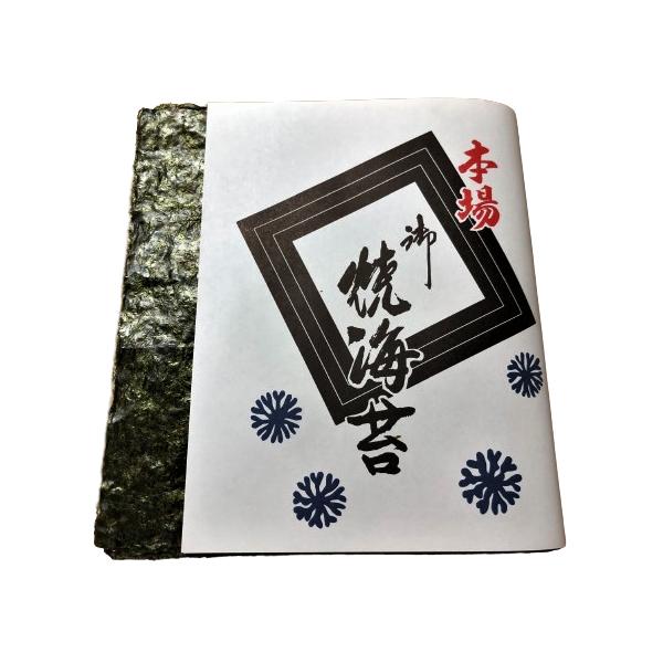 全型500枚 新海苔 有明産焼海苔 お徳用 板のり 焼きのり 焼のり 焼き海苔 61ZZVxaVnYL._AC_UL210_SR210,
